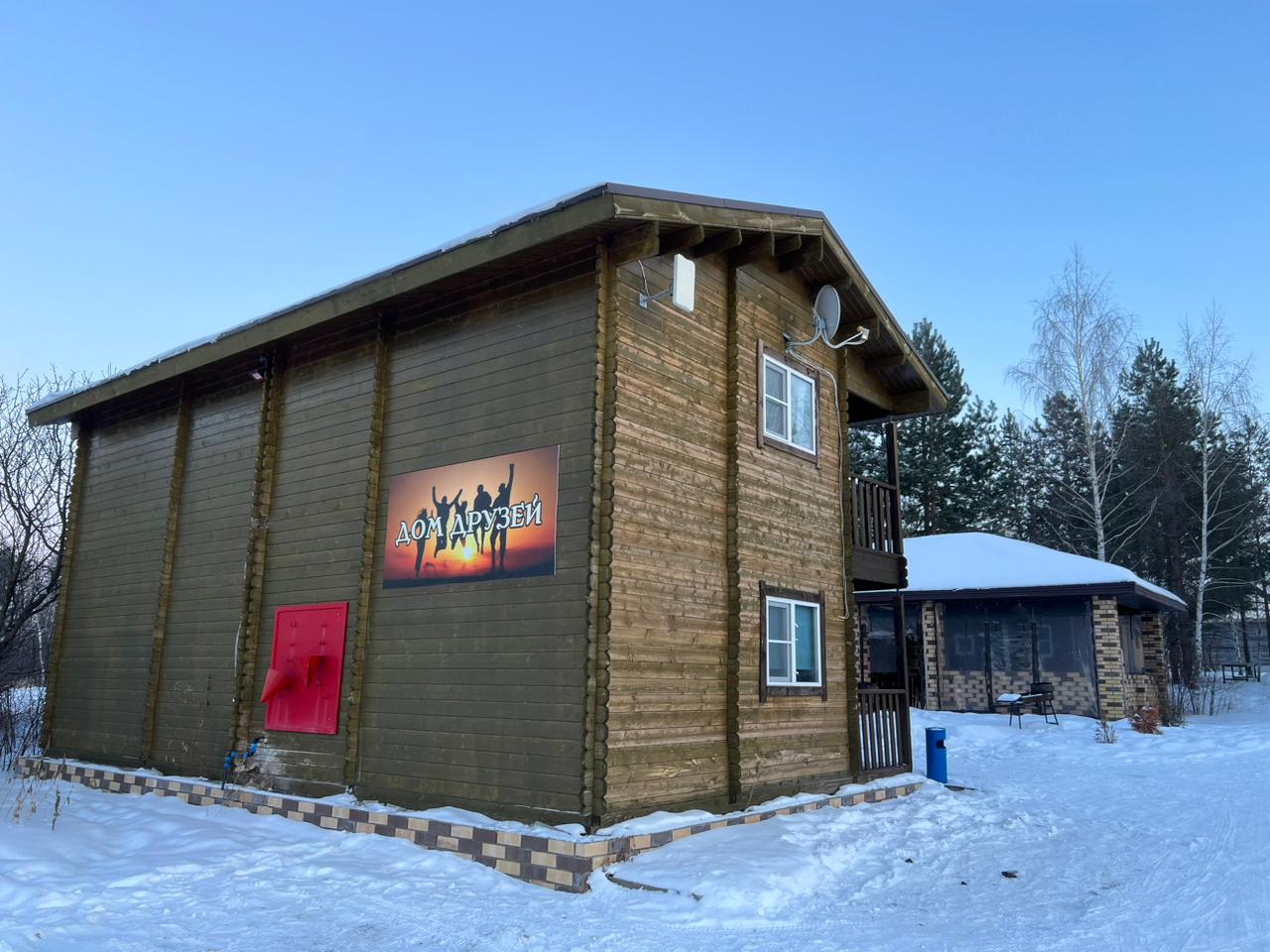 Аренда дачного дома Дом друзей на природе за городом со всеми удобствами и  на любой срок - Хуторокозерный.рф